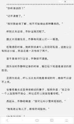 在菲律宾清关黑名单重名怎么处理，为什么会重名呢